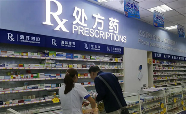 不用处方线上线下都能买到处方药,要如何解决呢