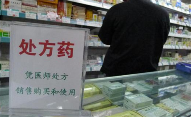 不用处方线上线下都能买到处方药,要如何解决呢