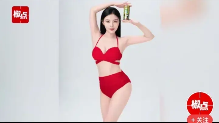 徐冬冬回应椰树泳装挂历争议：不用打码，不羞耻
