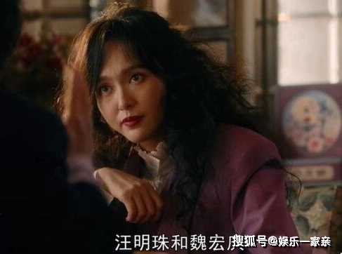 《繁花》汪小姐不会真的嫁给魏总了吧?汪小姐和谁在一起感情线梳理