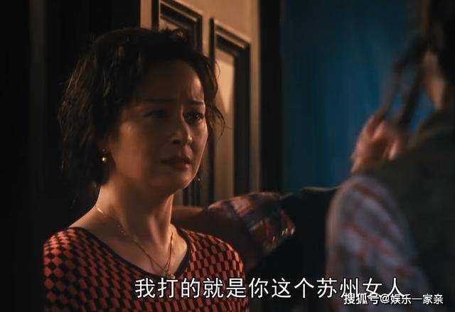 《繁花》新婚小产!与陶陶一起共患难的芳妹 凭啥不配露脸?