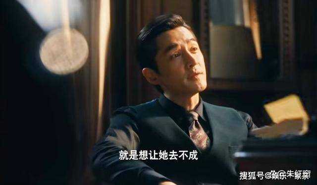 《繁花》宝总到死都不知 他身边最危险的人不是强总，而是他