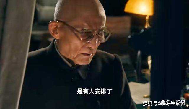 《繁花》宝总到死都不知 他身边最危险的人不是强总，而是他