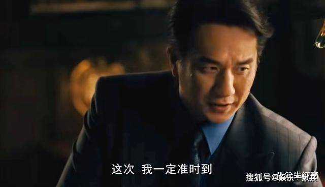 《繁花》宝总到死都不知 他身边最危险的人不是强总，而是他