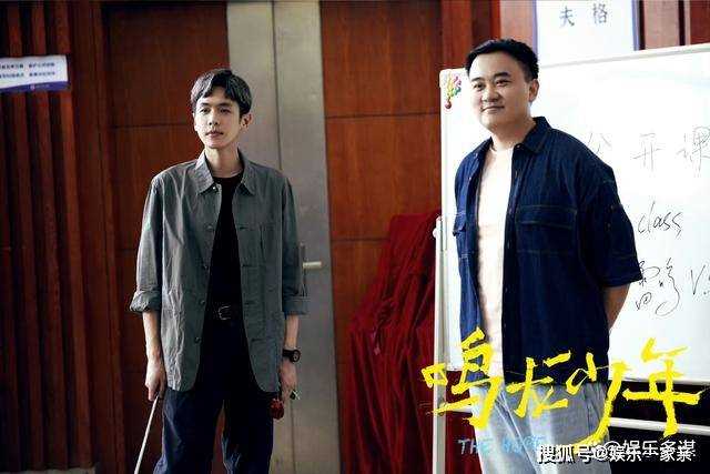 《鸣龙少年》周伟峰被警察带走前一句话 曝光周家隐藏十三年秘密