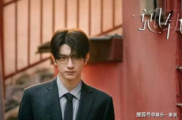 《脱轨》结局大反转!许靖阳身份大曝光 真相令人瞠目结舌