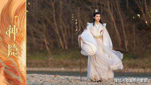《神隐》番外篇:凤隐吃绿豆糕干呕,回想浴桶热吻那晚 元启秒懂要当爹