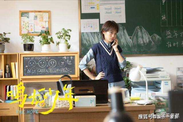 《鸣龙少年》结局剧透：沈耀739分夺冠清北，继承全部家产 沈浩悔不当初