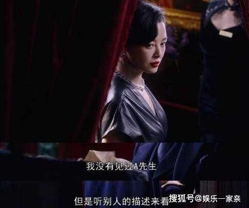《繁花》A先生和李李是什么关系？A先生李李的恋情让人意难平