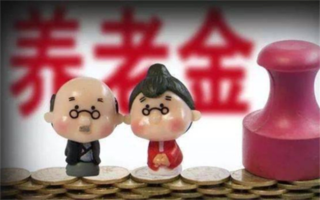 什么是养老金个人账户补贴 养老金个人账户补贴的目的是什么