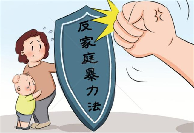 如何向家庭暴力说不