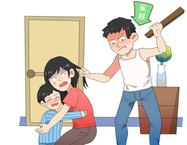 如何向家庭暴力说不