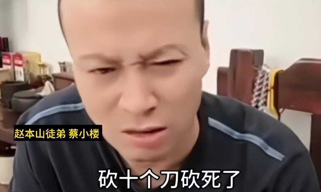 网红打架去世 赵本山徒弟曝内情:弹烟灰起矛盾 对方下手凶狠连捅数刀