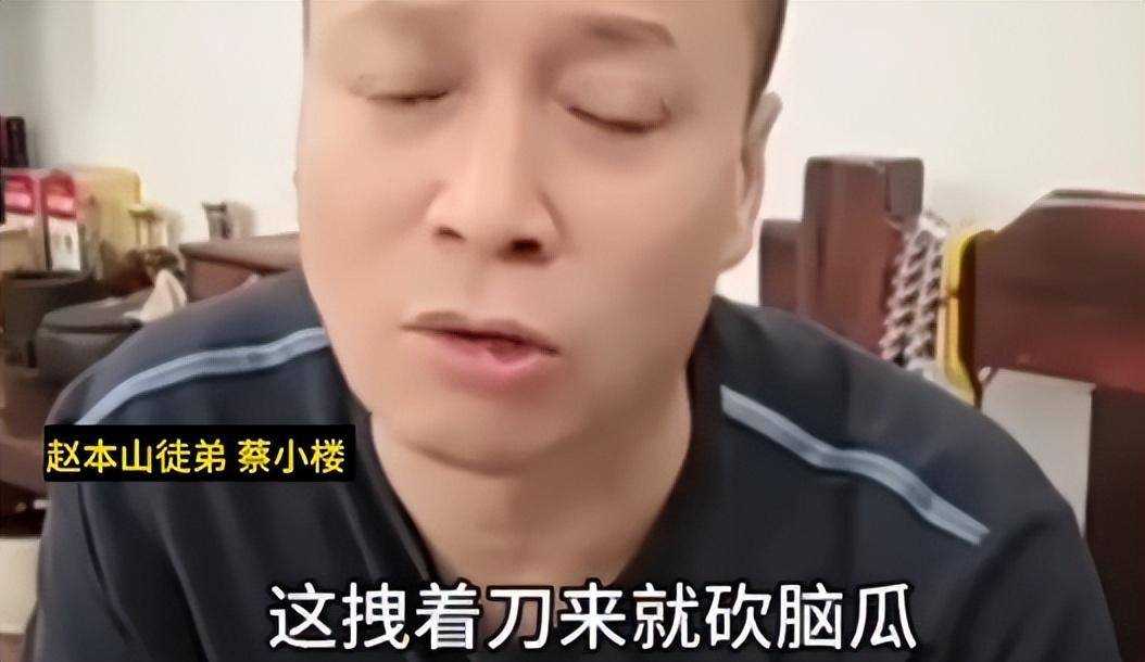 网红打架去世 赵本山徒弟曝内情:弹烟灰起矛盾 对方下手凶狠连捅数刀