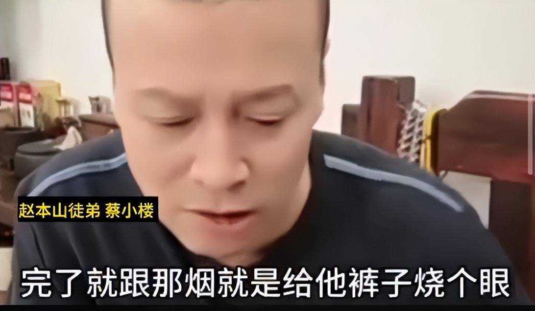 网红打架去世 赵本山徒弟曝内情:弹烟灰起矛盾 对方下手凶狠连捅数刀