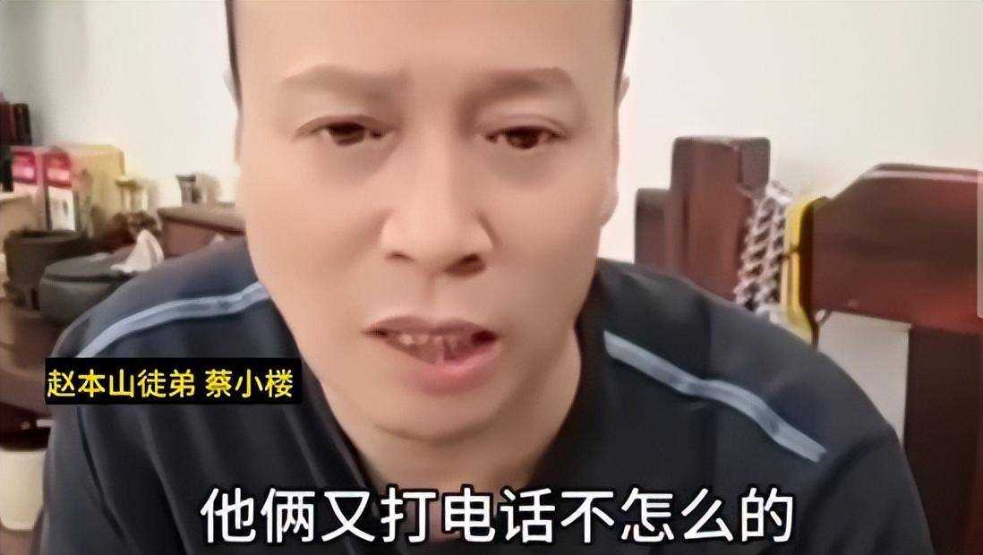 网红打架去世 赵本山徒弟曝内情:弹烟灰起矛盾 对方下手凶狠连捅数刀