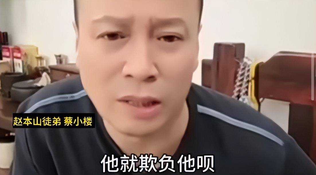 网红打架去世 赵本山徒弟曝内情:弹烟灰起矛盾 对方下手凶狠连捅数刀