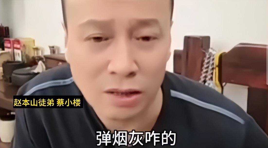 网红打架去世 赵本山徒弟曝内情:弹烟灰起矛盾 对方下手凶狠连捅数刀