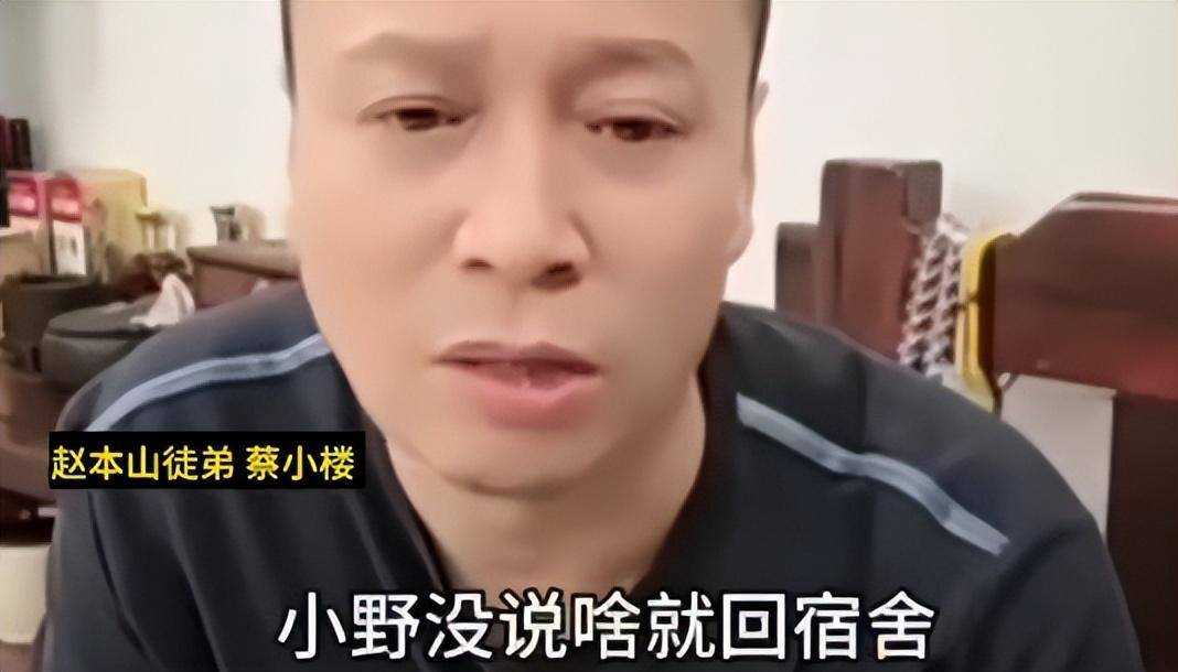 网红打架去世 赵本山徒弟曝内情:弹烟灰起矛盾 对方下手凶狠连捅数刀
