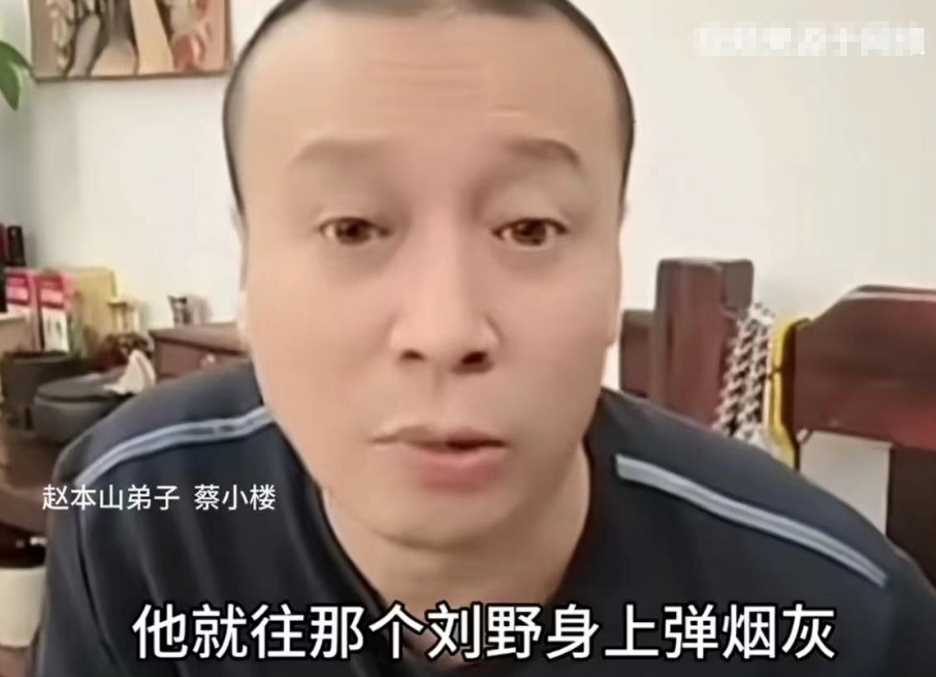 网红打架去世 赵本山徒弟曝内情:弹烟灰起矛盾 对方下手凶狠连捅数刀
