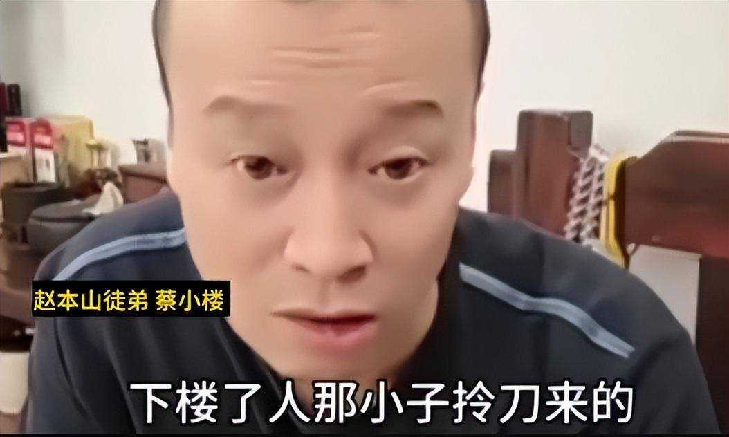 网红打架去世 赵本山徒弟曝内情:弹烟灰起矛盾 对方下手凶狠连捅数刀