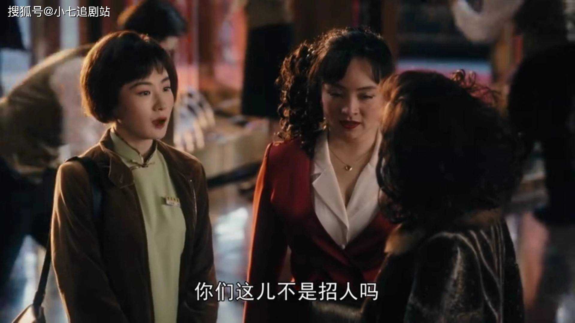 《繁花》配角有多牛?影后演服务员 客串演员全是“大佬”