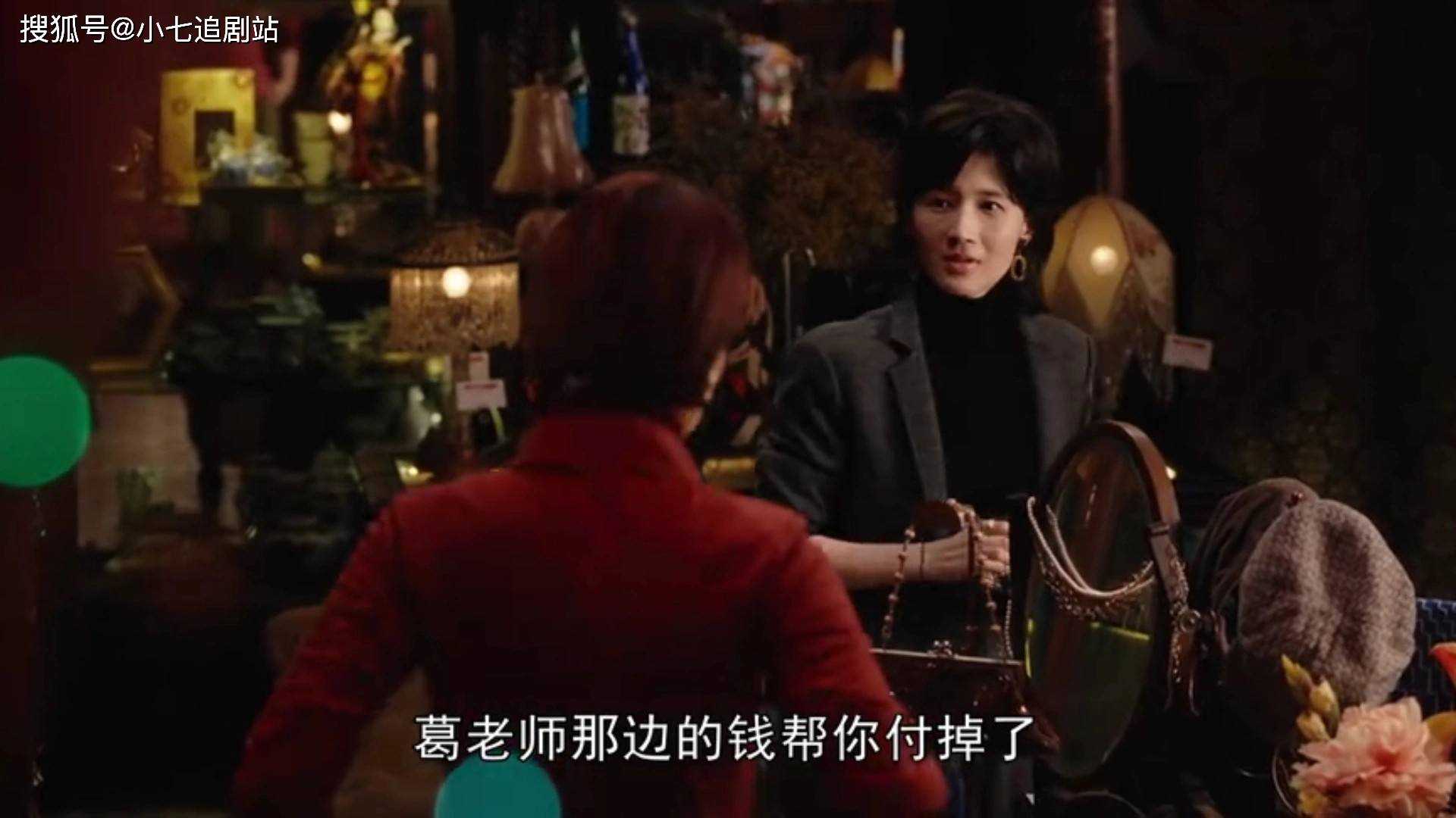 《繁花》配角有多牛?影后演服务员 客串演员全是“大佬”