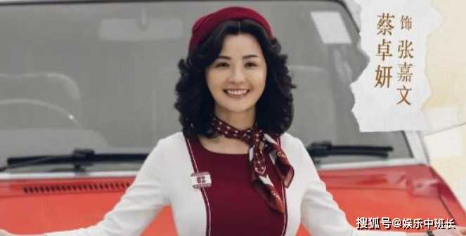 《金手指》是不是真实事件?《金手指》张嘉文的原型是谁?