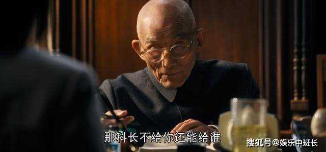 《繁花》爷叔为何出手帮梅萍?他的做法太现实了