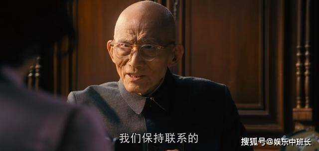 《繁花》爷叔为何出手帮梅萍?他的做法太现实了