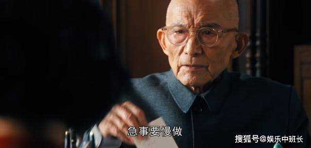 《繁花》爷叔为何出手帮梅萍?他的做法太现实了