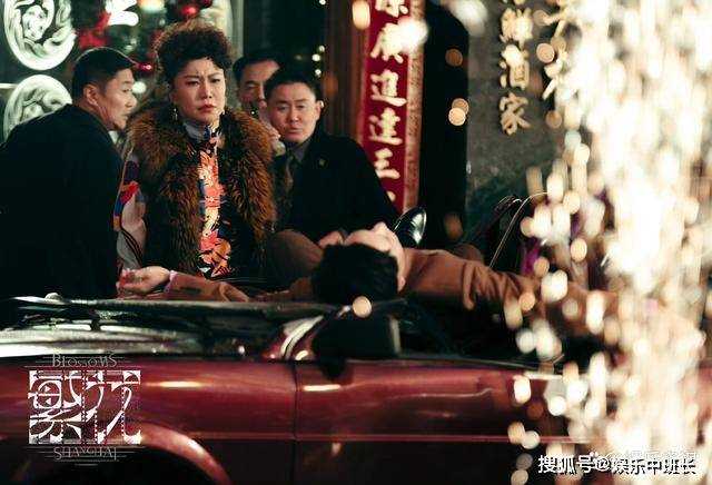 《繁花》阿宝众叛亲离，跪求爷叔救命 卢美琳处处打压