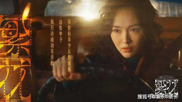 《繁花》阿宝众叛亲离，跪求爷叔救命 卢美琳处处打压