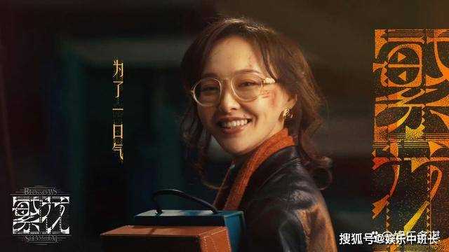 《繁花》阿宝众叛亲离，跪求爷叔救命 卢美琳处处打压