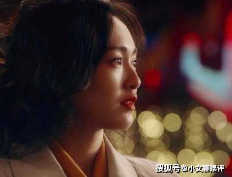 《繁花》汪小姐拿下沃尔玛牛仔裤订单了吗?《繁花》林太扮演者介绍