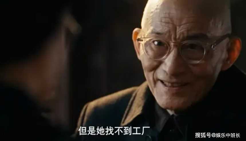 《繁花》汪小姐与宝总的订单之争,谁才是最终赢家?爷叔金花不容小觑!