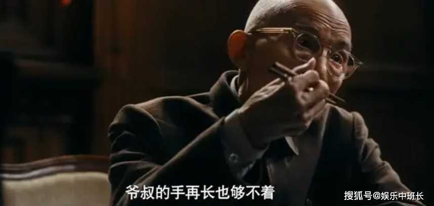 《繁花》汪小姐与宝总的订单之争,谁才是最终赢家?爷叔金花不容小觑!