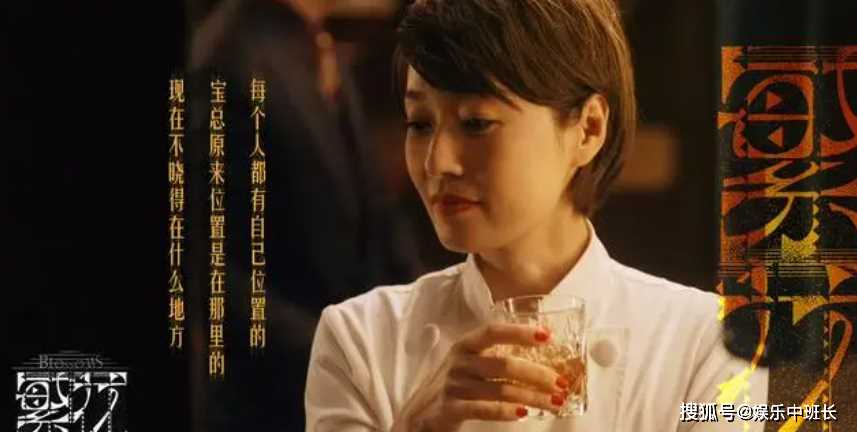 《繁花》601号股票疯涨,宝总1500万投资打水漂 李李的命运有如何呢?