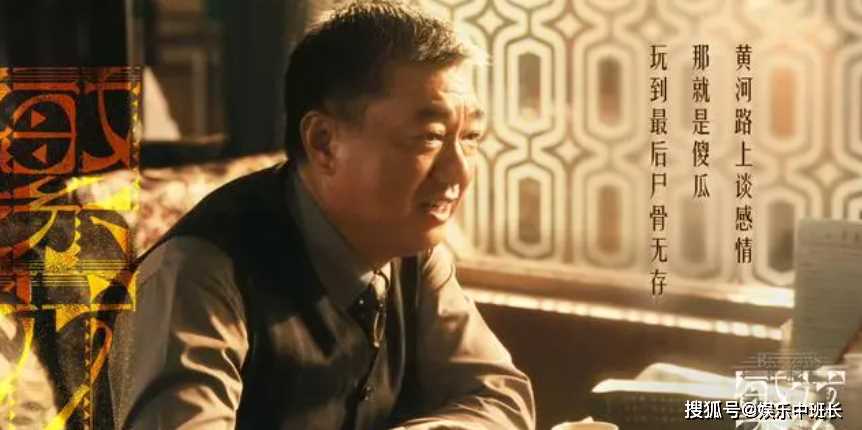 《繁花》剧情大反转:金花与明珠的师徒关系不单纯 真相令人咋舌!