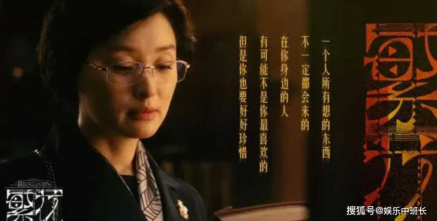 《繁花》剧情大反转:金花与明珠的师徒关系不单纯 真相令人咋舌!
