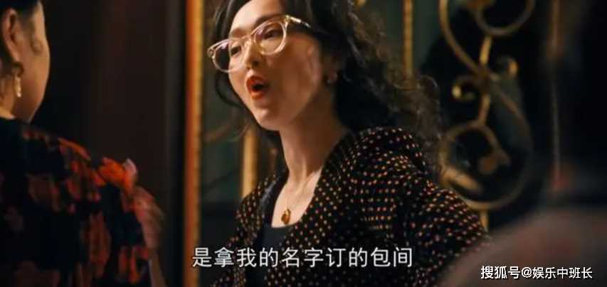 《繁花》卢美琳一巴掌打出真相 金美林为什么输给至真园？