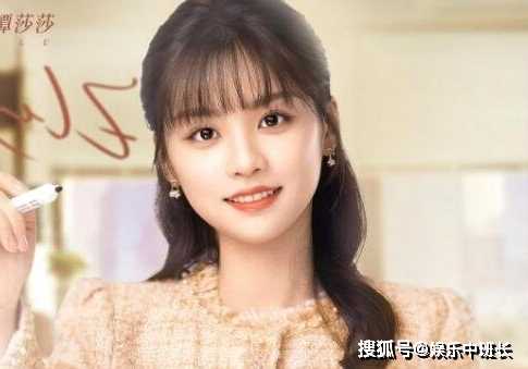 《我们的翻译官》肖一成有孩子吗?《我们的翻译官》谭莎莎扮演者介绍