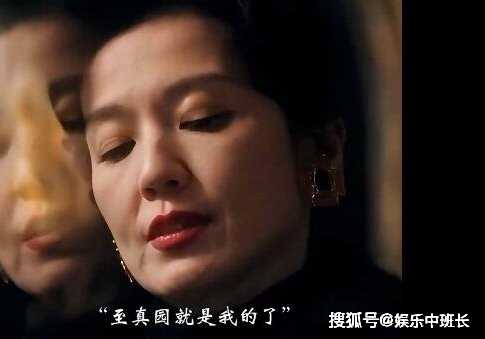《繁花》小江西和金老板是啥关系?《繁花》林熙蕾演的是什么角色?