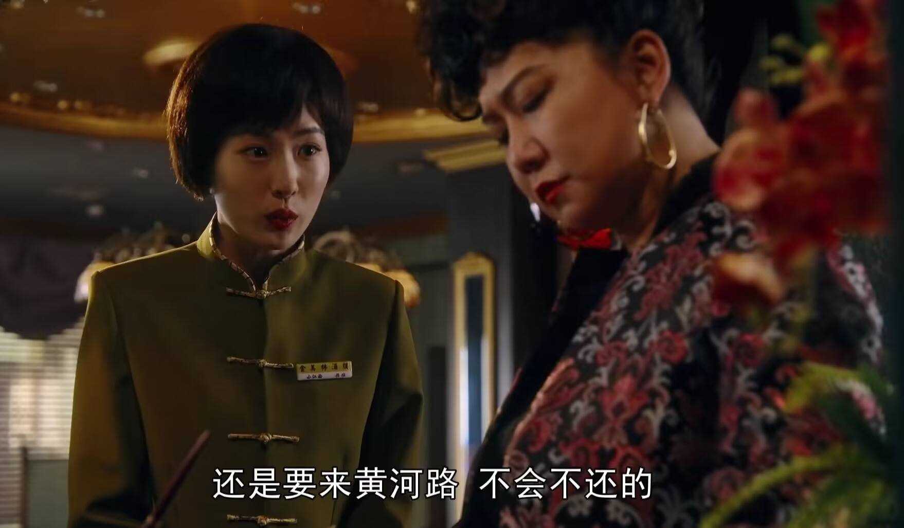 《繁花》4个聪明人结局惨淡收场 只因他们犯了三个致命错误