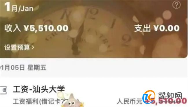 汕头大学回应给每位本科生发5千元 汕头大学如何