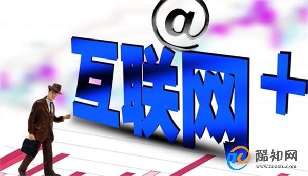 专家:传统互联网企业加速洗牌 传统互联网为什么转型