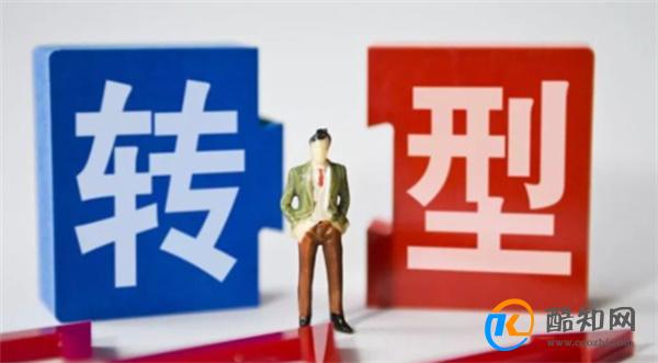 专家:传统互联网企业加速洗牌 传统互联网为什么转型