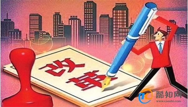 教育部办公厅辟谣 教育改革的内容是什么