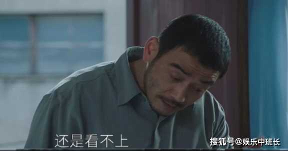 好家伙!王凯《大江大河3》开播差评满天飞 观众差评理由出奇一致