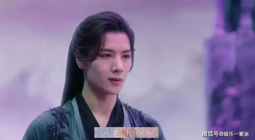 《神隐》剧中最大赢家揭晓：敖歌重回天帝之位 与三生石定姻缘